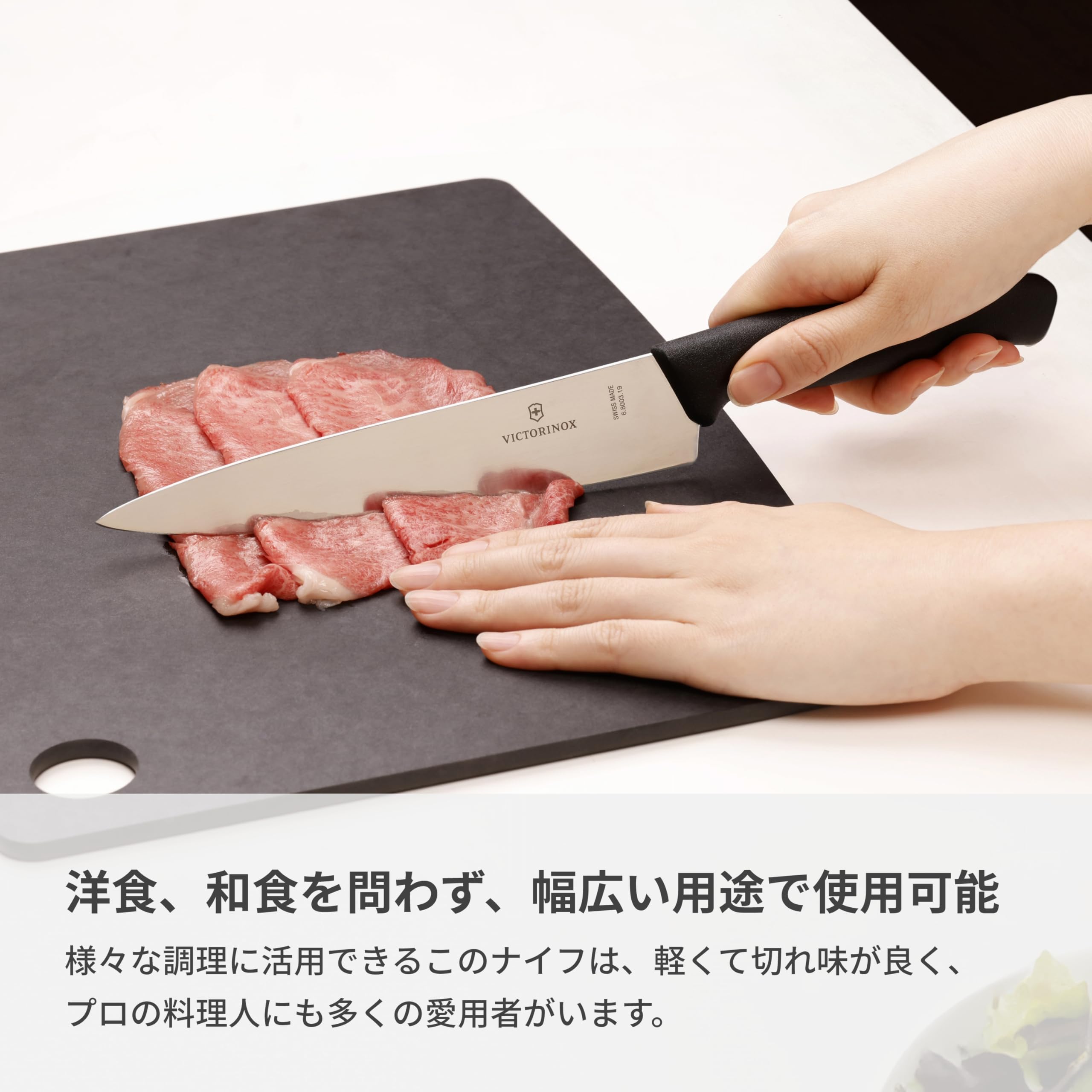 Amazon.co.jp: VICTORINOX(ビクトリノックス) 牛刀包丁 食洗機対応