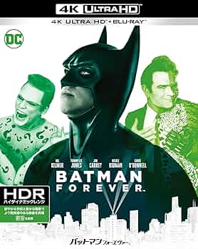 (未使用･未開封品)　バットマン フォーエヴァー（初回生産限定スペシャル・パッケージ） [Blu-ray] kmdlckf Amazon.co.jp: バットマン フォーエヴァー(初回生産限定
