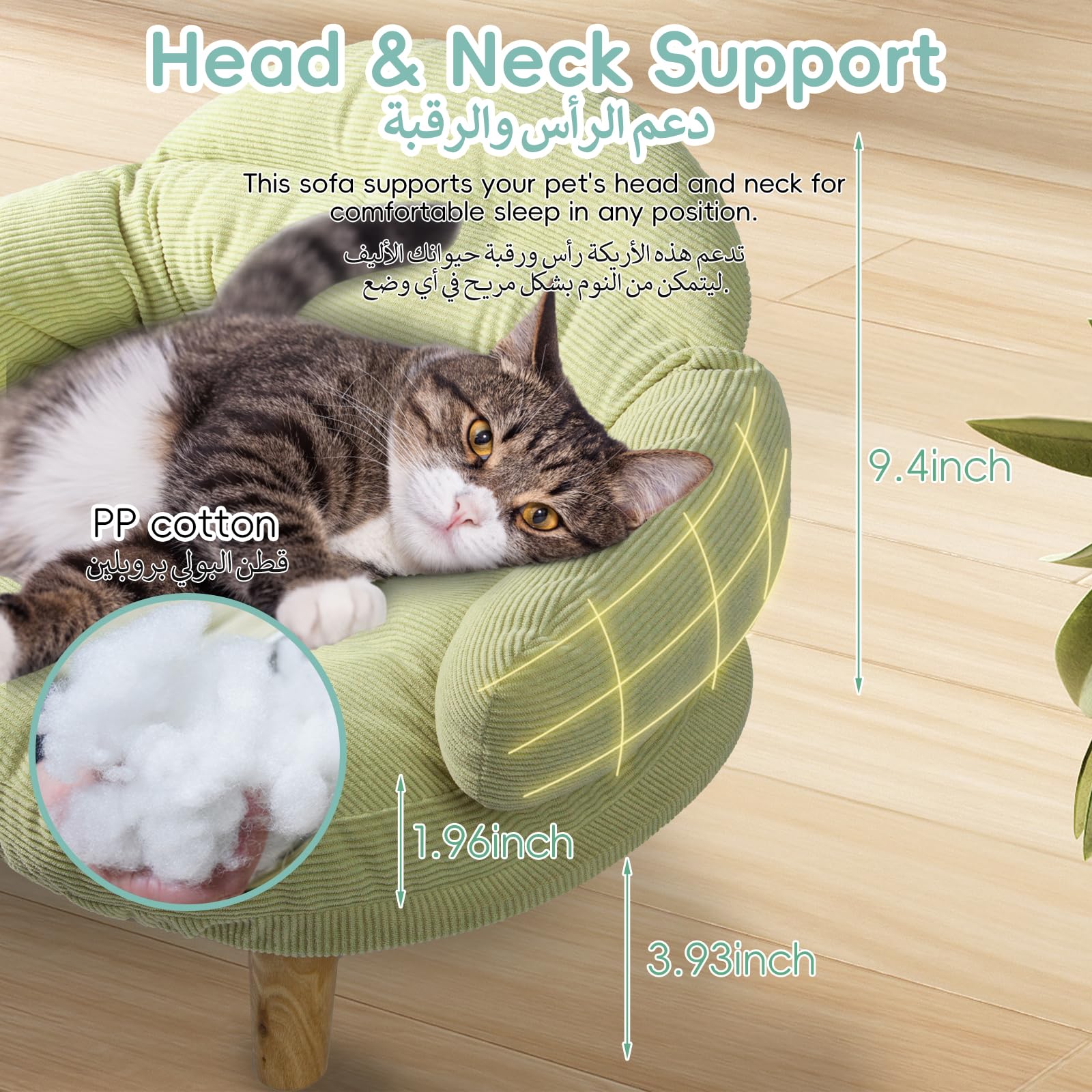 انفوسن كنبة سرير للقطط والحيوانات الاليفة المنفوشة مع غطاء مقاوم للماء قابل للازالة ومقاوم للخدش مع اطار بارجل خشبية، مناسب للقطط والجراء والحيوانات الصغيرة (اخضر)