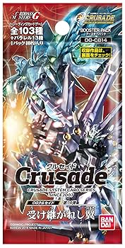 Amazon.co.jp: OGクルセイド 第14弾 ~受け継がれし翼~ (OG-CB14