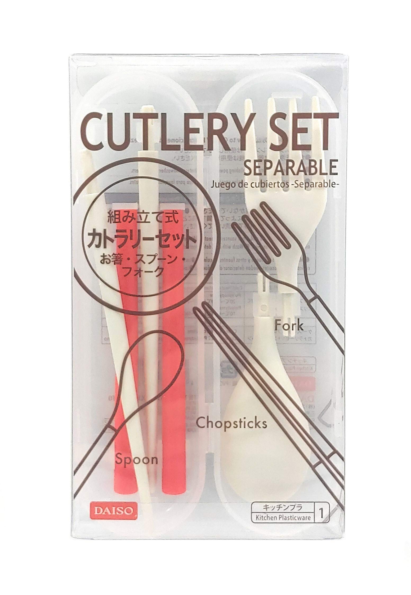 Separable Cutlery Set - Red (Japan Import)