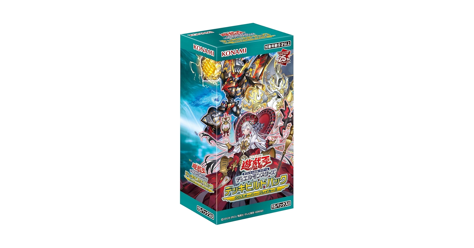 Amazon.co.jp: 【完全正規品 シュリンク付き 未開封BOX】 遊 戯