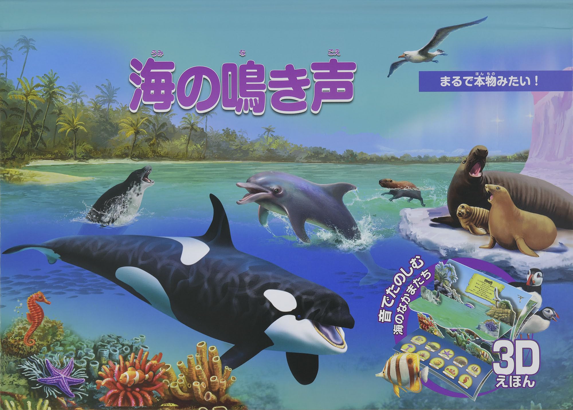 鳴海 怪獣8号 ちょこのせ プレミアムフィギュア“鳴海弦”｜プライズ・くじ