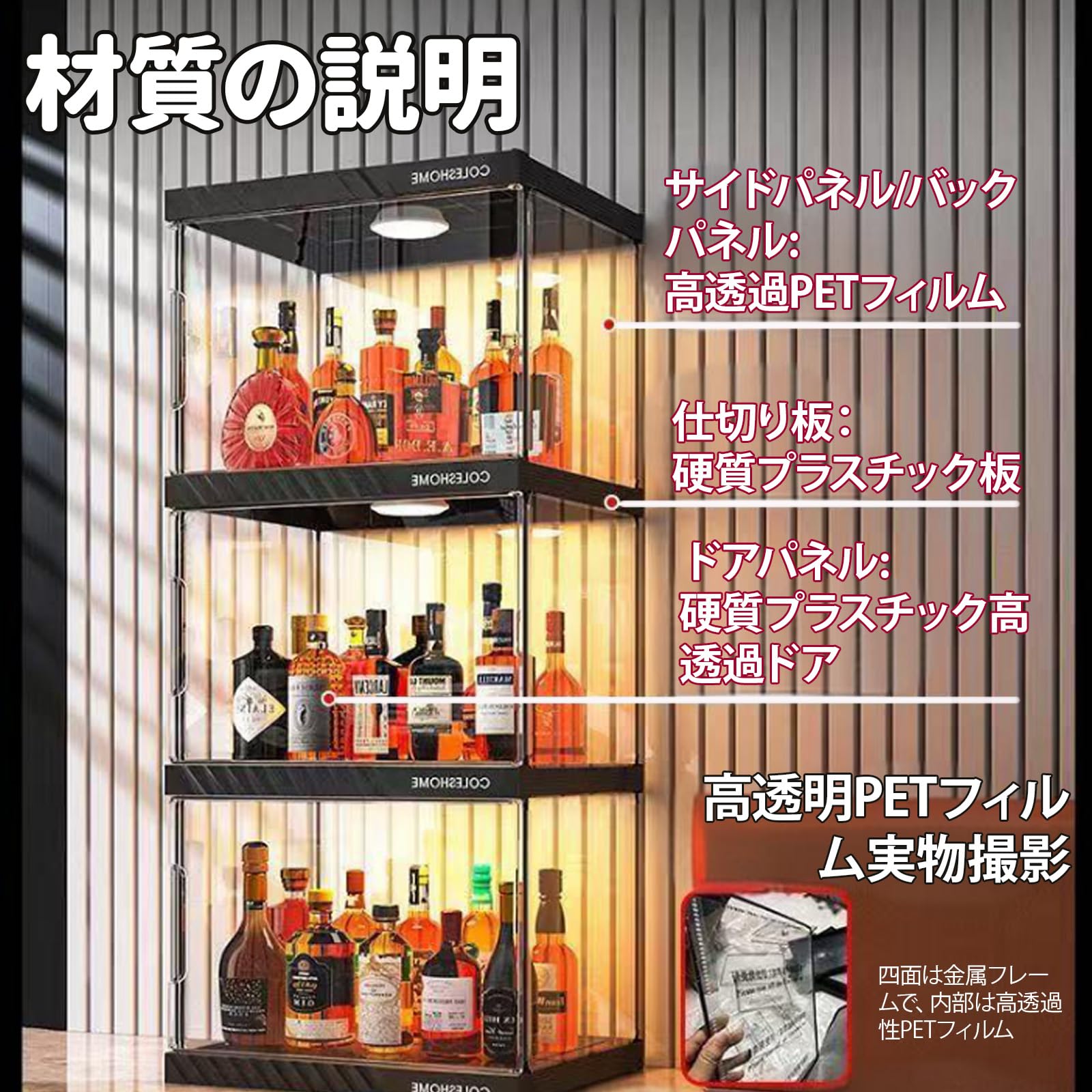 Amazon.co.jp: Hggdsac ウイスキー棚 小型 2段 酒棚 透明アクリル 密閉