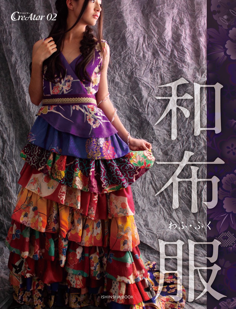 古書 和書 衣装デザイン 毛利の服 毛利の服 | 毛利 臣男, 操上 和美 |本 | 通販 | Amazon