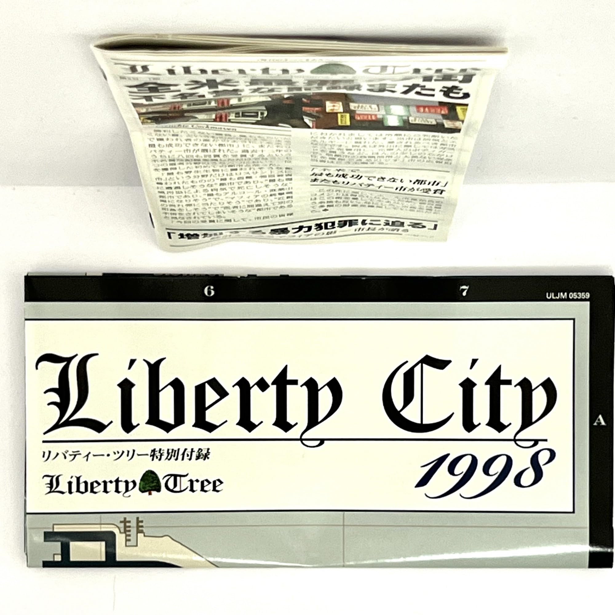 Amazon | グランド・セフト・オート・リバティーシティ・ストーリーズ