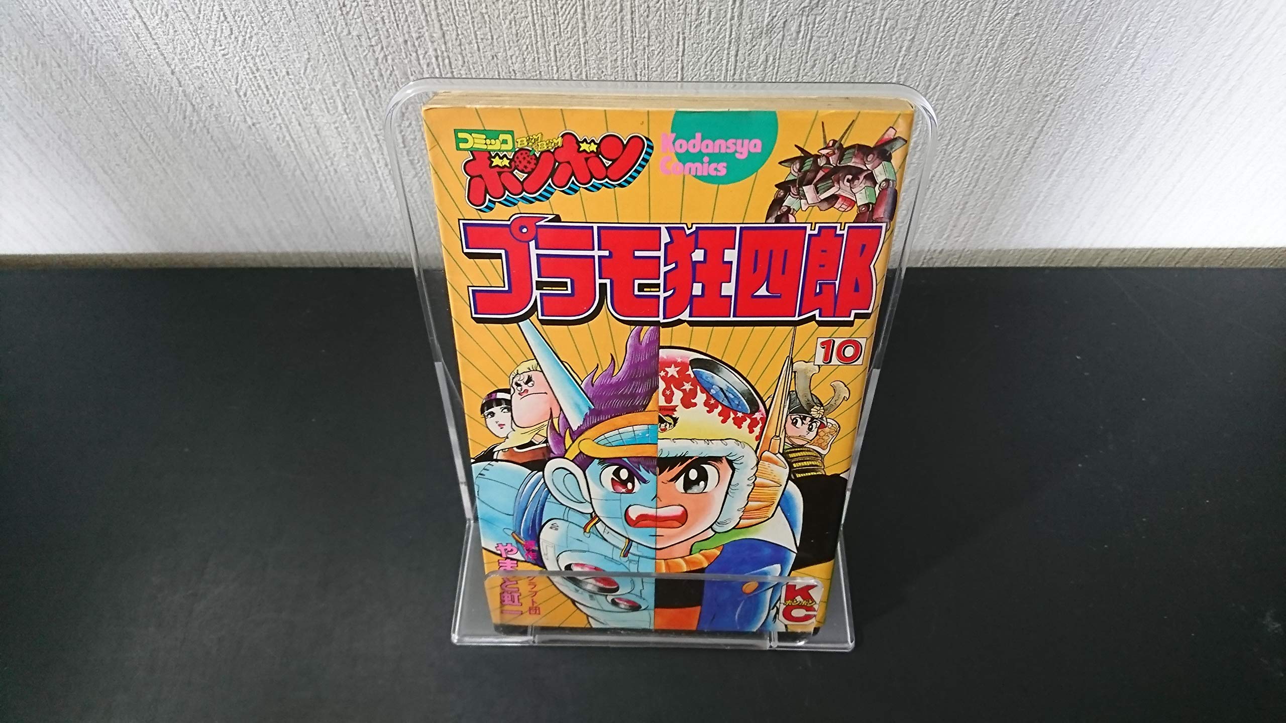 Amazon.co.jp: やまと 虹一: 本、バイオグラフィー、最新
