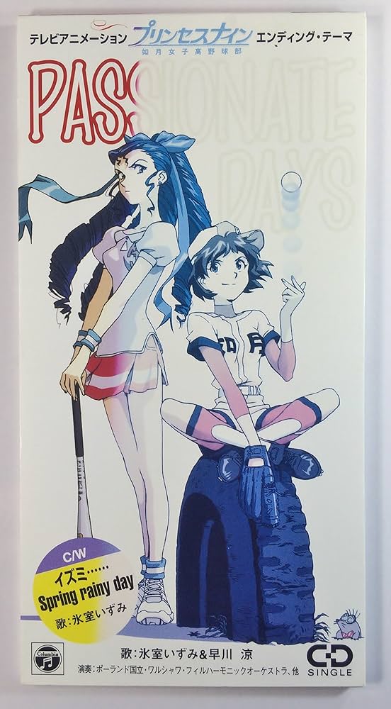 スパイス 氷の楽園シリーズ 新作9点+七夕シリーズ1点 スパイス 氷の楽園シリーズ 新作9点+七夕シリーズ1点 HIGHSPEED