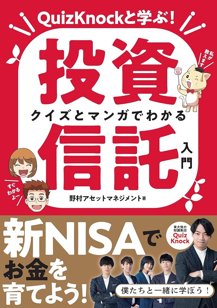 QuizKnock とむ まとめ売り QuizKnock とむ まとめ売り - メルカリ