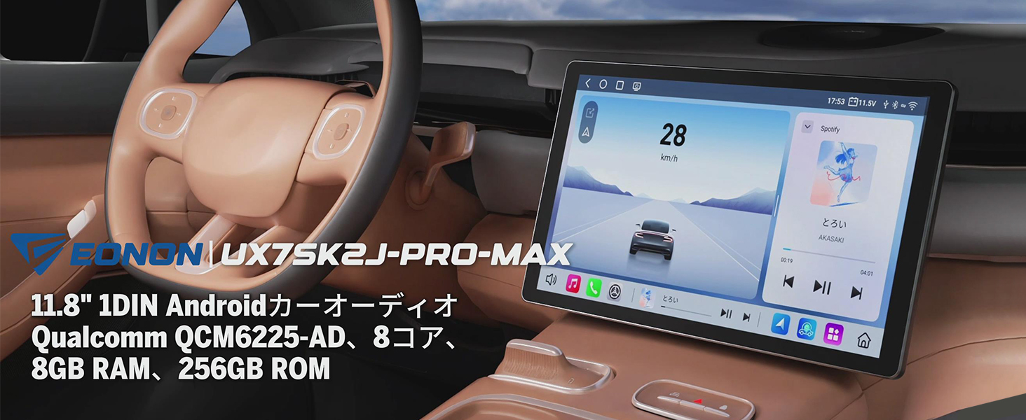 Amazon.co.jp: EONON 11.8インチ ディスプレイオーディオ 2K 1DIN