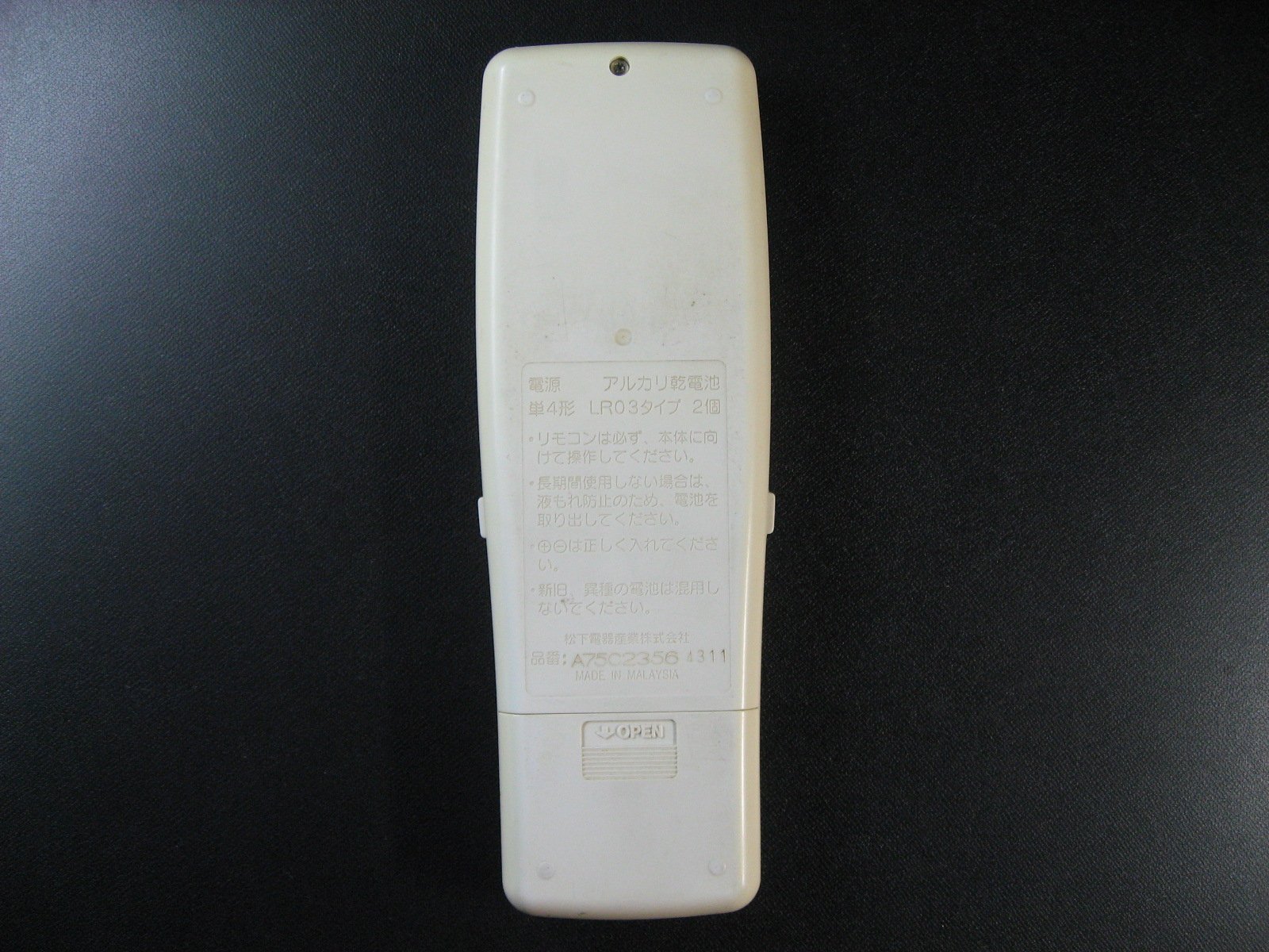 パナソニック エアコンリモコン A75C2356 2zzhgl6 Amazon.co.jp: パナソニック エアコンリモコン A75C2356