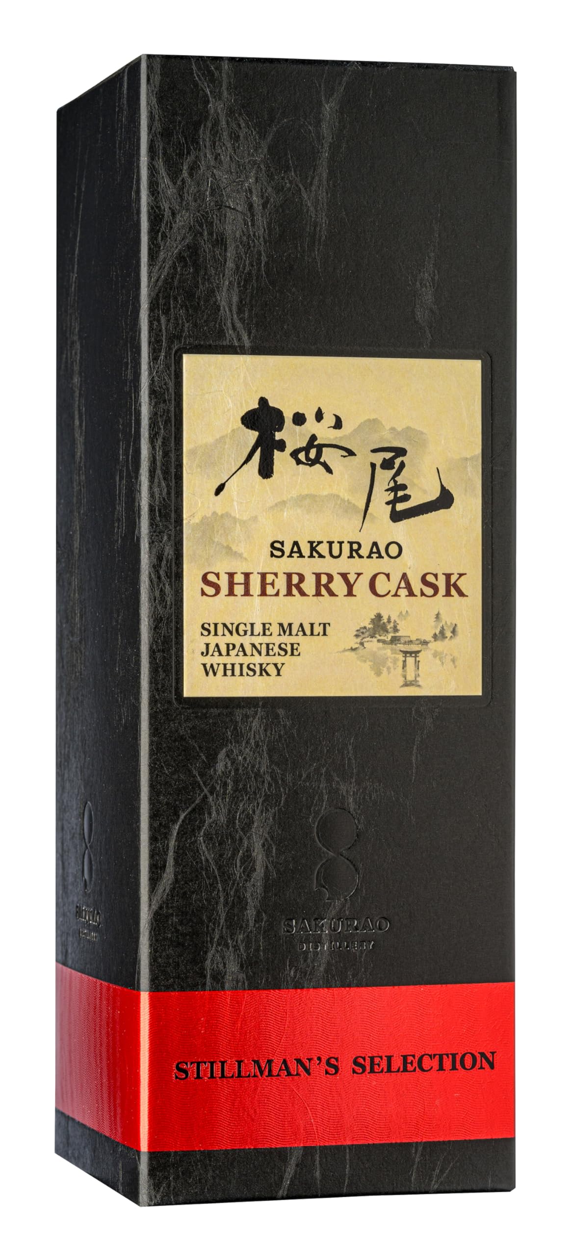 Amazon.co.jp: SAKURAO SHERRY CASK STILLMAN'S SELECTION 700ML