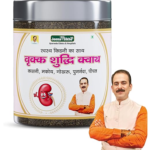 Vrikk Kidney Cleanse Tea - Caffeine-Free - 100gm