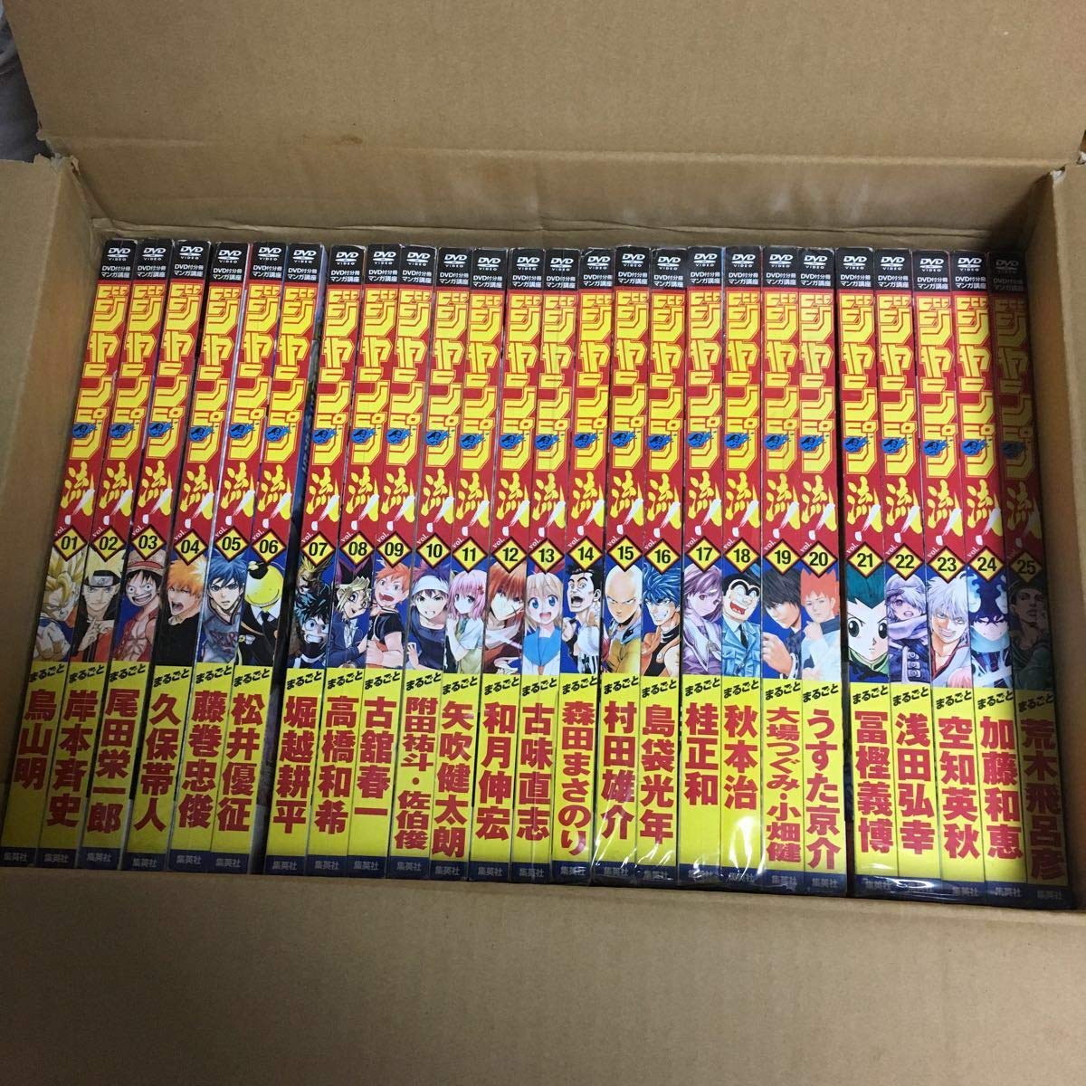 Amazon.co.jp: DVD付分冊マンガ講座 流 全巻セット Vol.1～25 
