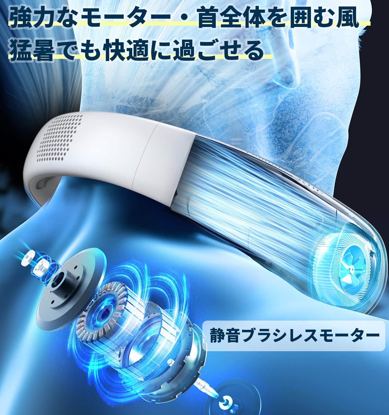 Amazon | 【2023年新登場ネックファン】首掛け扇風機 最大7時間