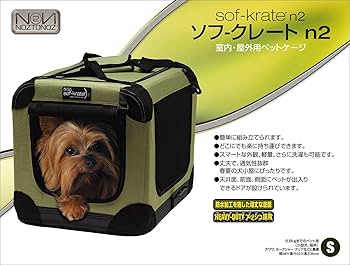 ゆ*う様 sof-kraten2 ソフトクレート L カーキ スペクトラム ブランズ ソフ-クレート n2 L (犬用キャリーバッグ