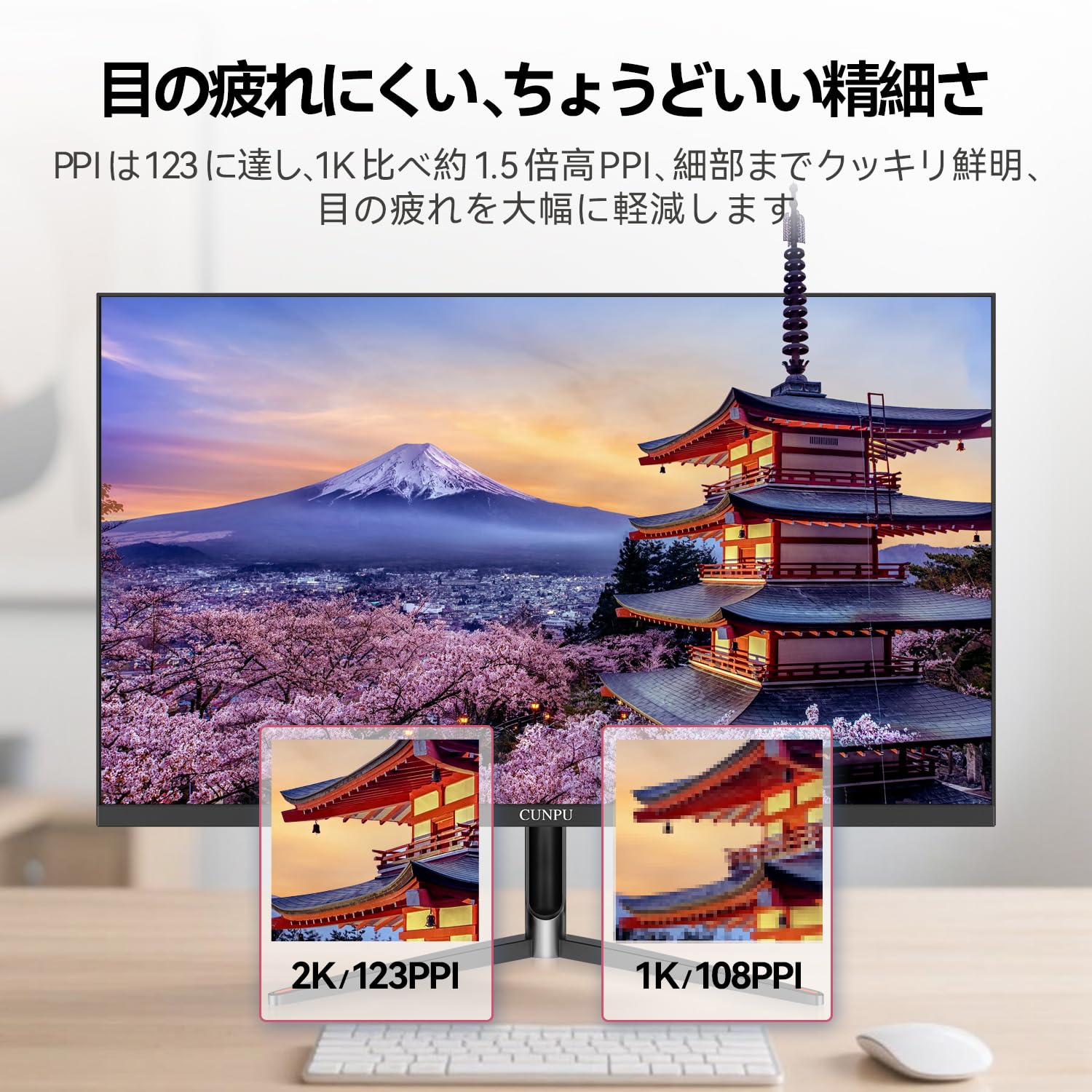CUNPU 24インチ モニター 4K　① Amazon.co.jp: CUNPU 24インチ モニター WQHD 100Hz 2K(2560×1440
