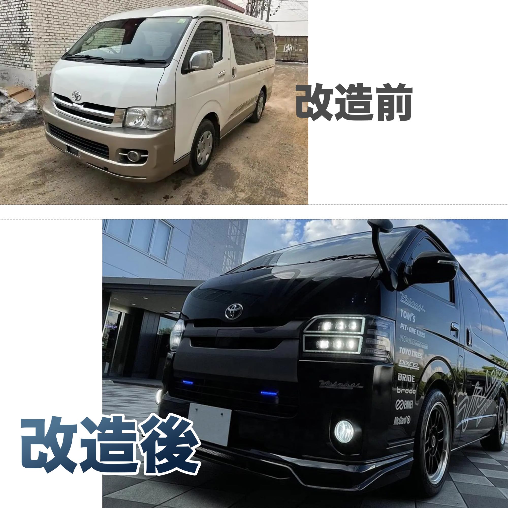 Amazon | 魔の目 LED ヘッドランプ ハイエース 200系 4-7型 ヘッド