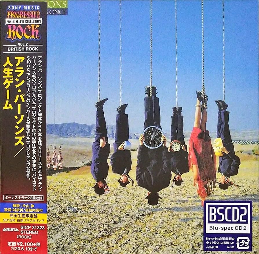 Amazon.co.jp: 人生ゲーム(完全生産限定盤)(紙ジャケット仕様