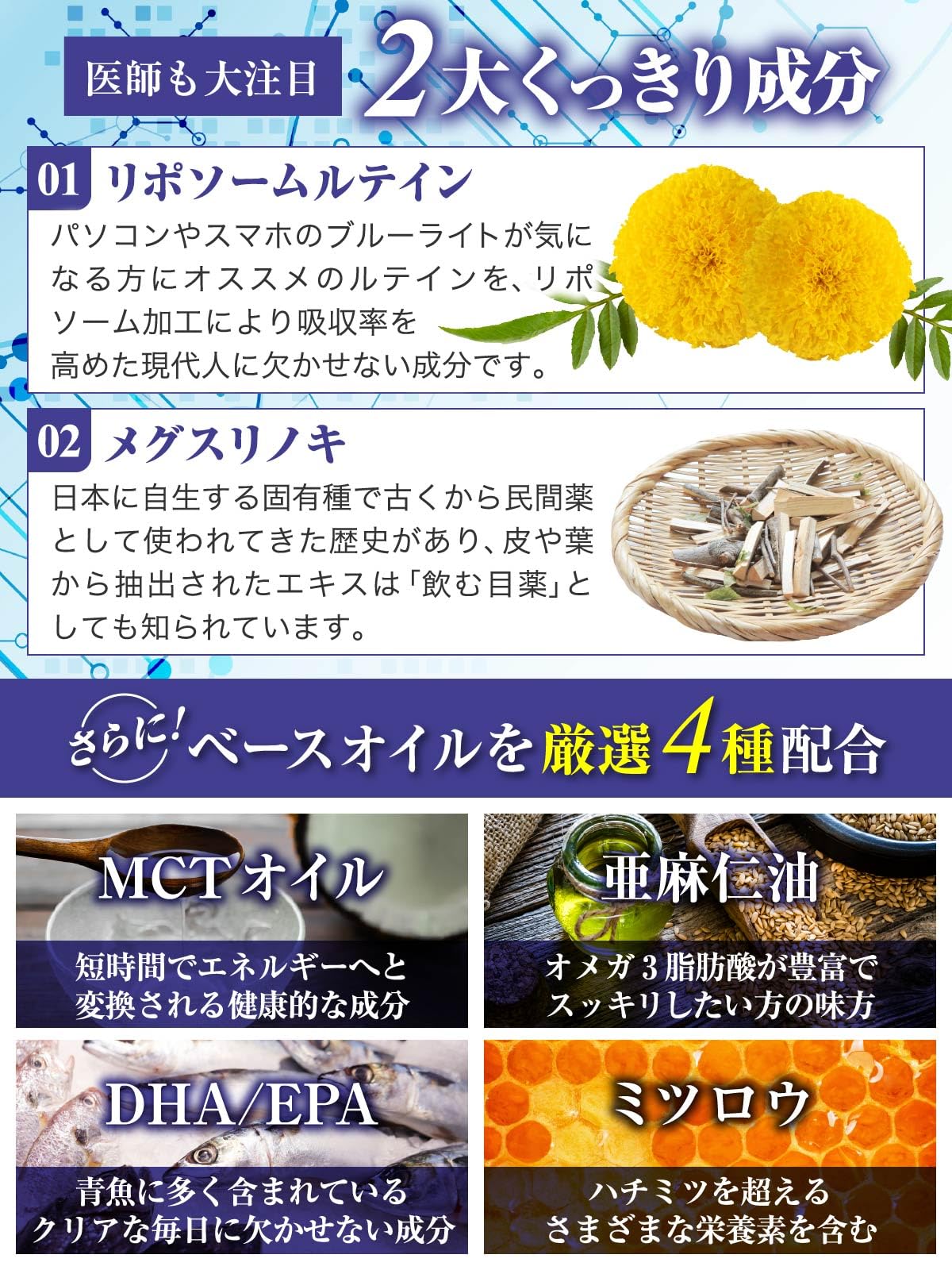ハピコレ ルテイン3600mg ビルベリー900mg ゼアキサンチン180mg 60粒