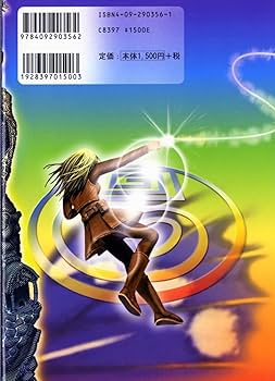 吠えたける鉱山【7版・日本語・foil 】 吠えたける鉱山【7版・日本語