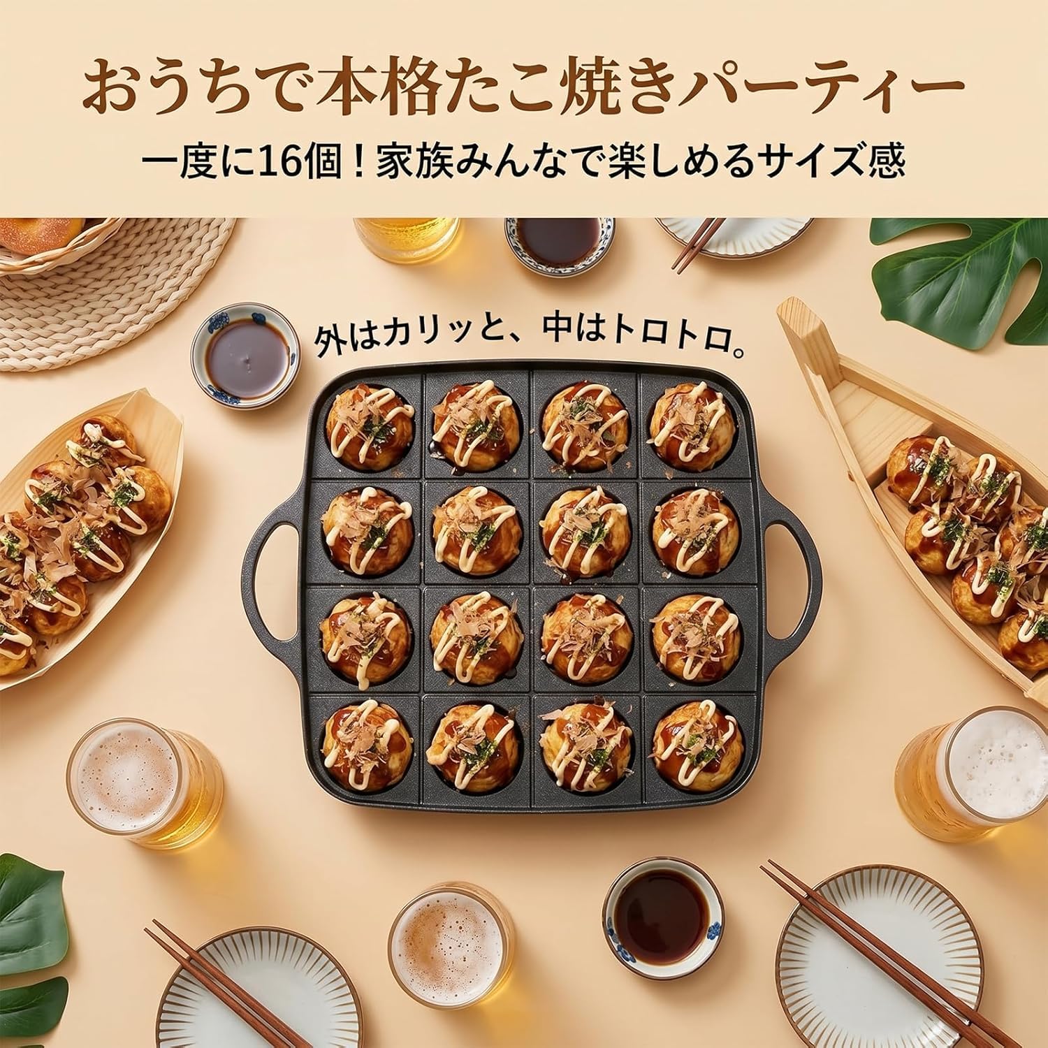 Amazon.co.jp: QuorrixTech たこ焼き器 たこ焼きプレート 16 穴 フッ素