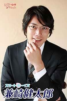 兼崎健太郎●サイン入り写真集・パンフレット・DVD２枚・・ほかお宝セット 兼崎健太郎 サイン入り写真集・パンフレット・DVD・切り抜きや