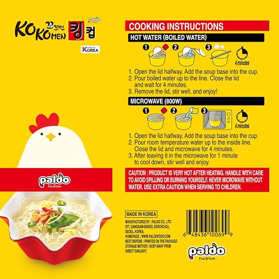Paldo Kokomen Chicken Noodle Cup, 3.7 oz (Pack of 6)