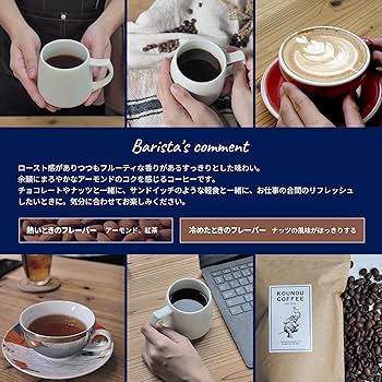 Amazon | KOUNOU COFFEE コーヒー豆 (200g 豆のまま) 雲南珈琲