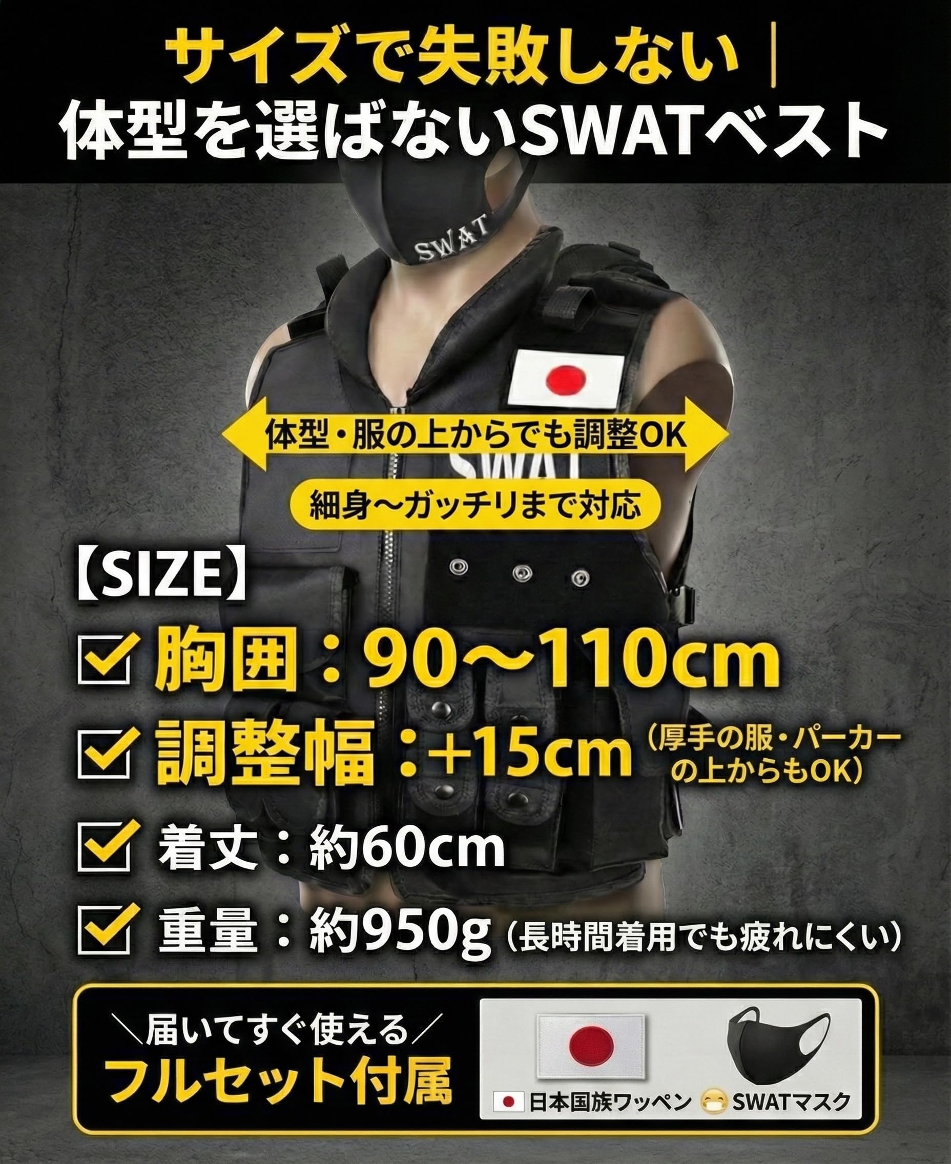 Amazon | [Catsobat] 【プロ監修デザイン】SWAT タクティカルベスト