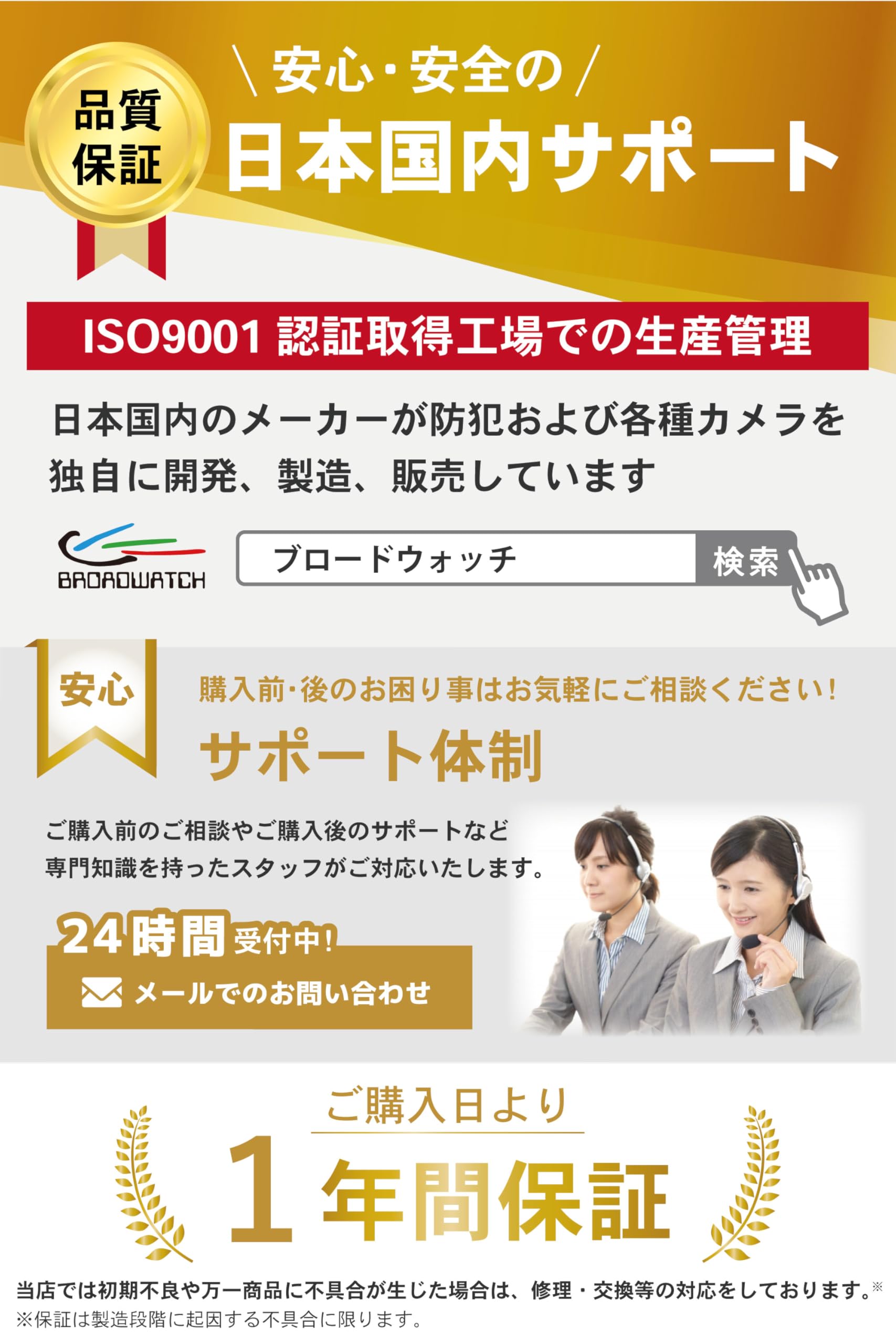 (未使用･未開封品)Broadwatch カラー画面分割器 4CH 1画面に4つのカメラを同時表示 防犯カメラアクセサリ カラー 画面分割器 画面切り替え器 4CH 1画面に4つのカメラを同時表示
