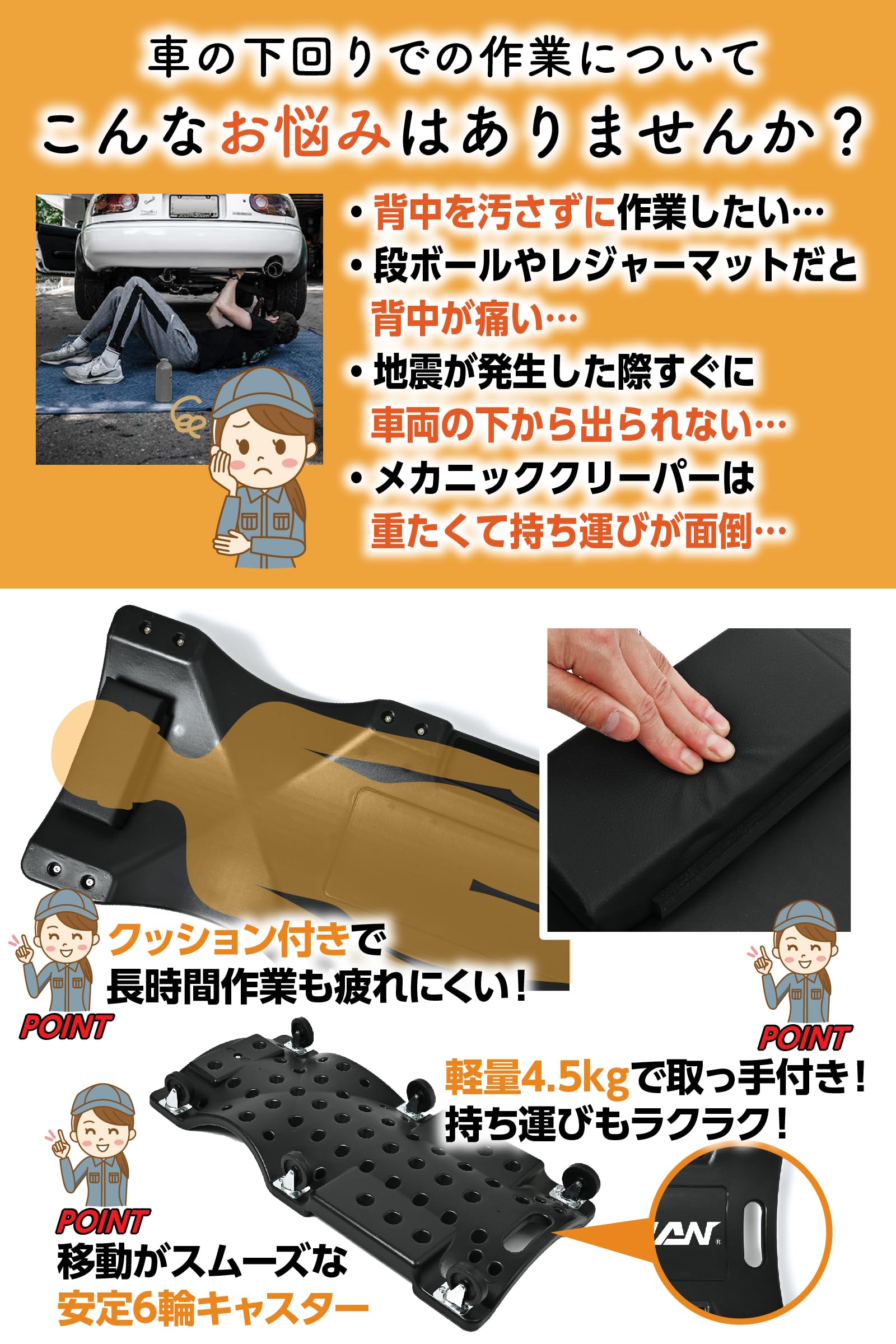 Amazon.co.jp: GEARMAN(ギアーマン)寝板 クリーパー メカニック 