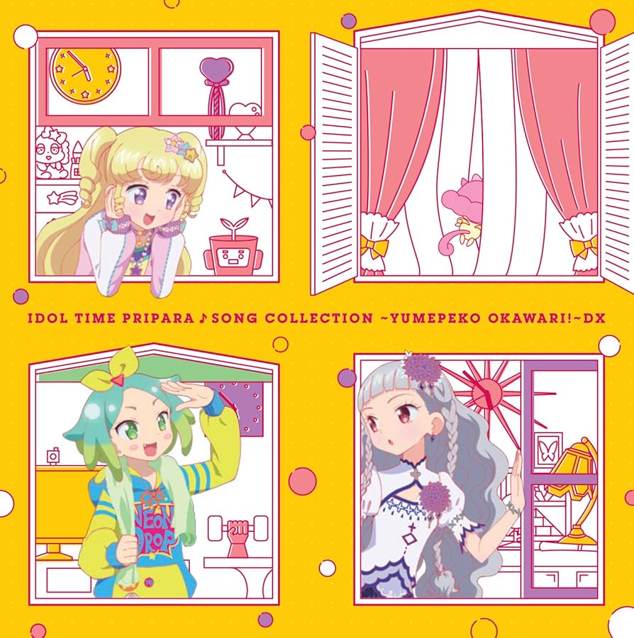 WITH 初回限定版アルバム プリパラ Amazon.co.jp: アイドルタイムプリパラ♪ソングコレクション