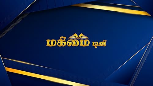 Mahimai TV