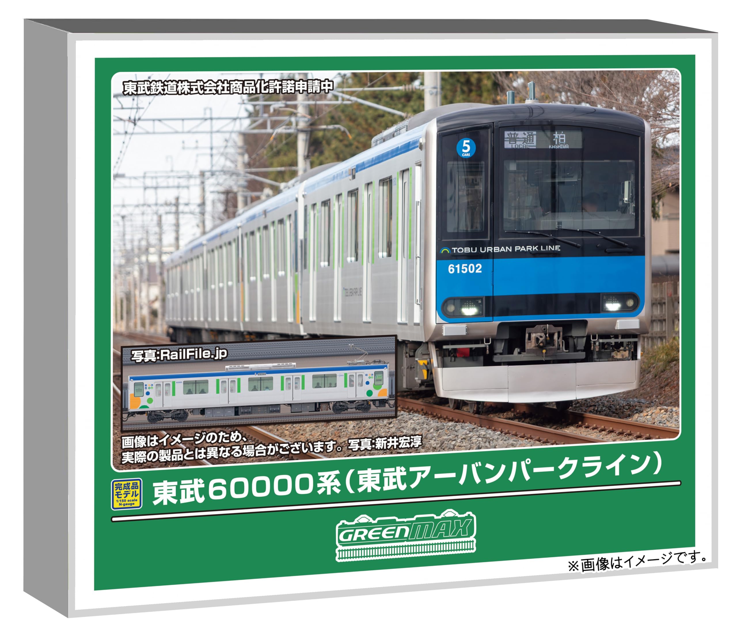 Amazon | グリーンマックス (Greenmax) Nゲージ 東武60000系 (東武