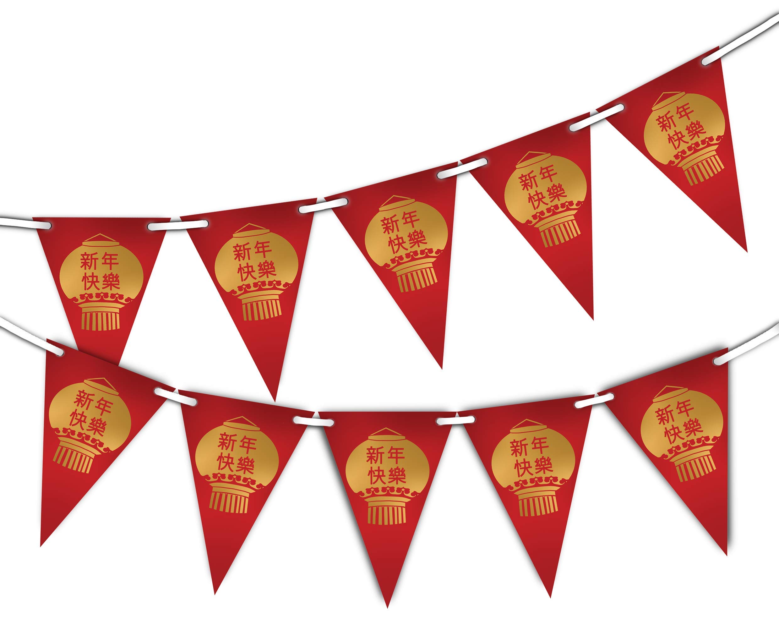 PARTY DECOR Chinese New Year Lantern 新年快乐/新年快樂 Bunting Banner 15 flags for guaranteed simply stylish party decoration