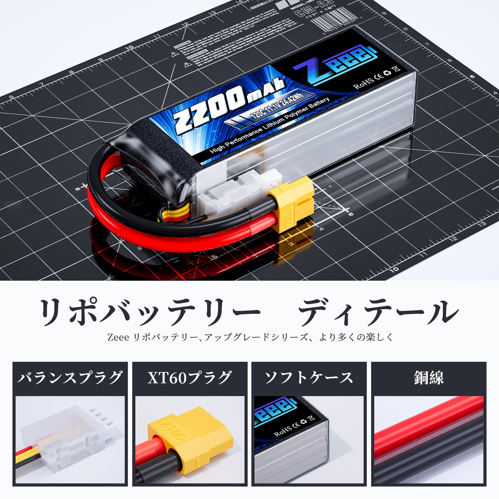 Amazon.co.jp: ゼエエ Zeee 3S lipo battery 2200mAh 11.1V 120C XT60