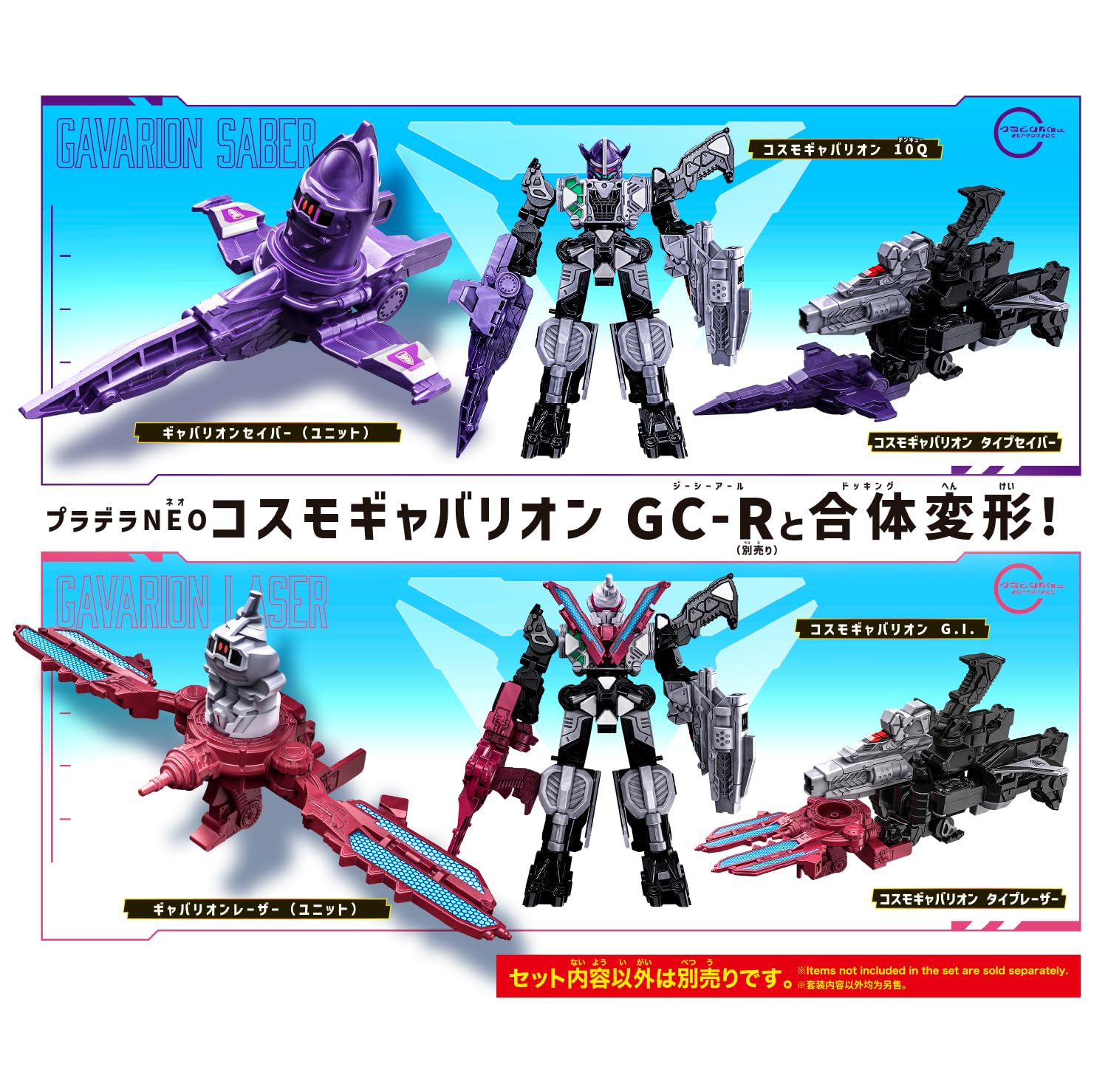 Amazon | [バンダイ(BANDAI)] 超宇宙刑事ギャバン インフィニティ