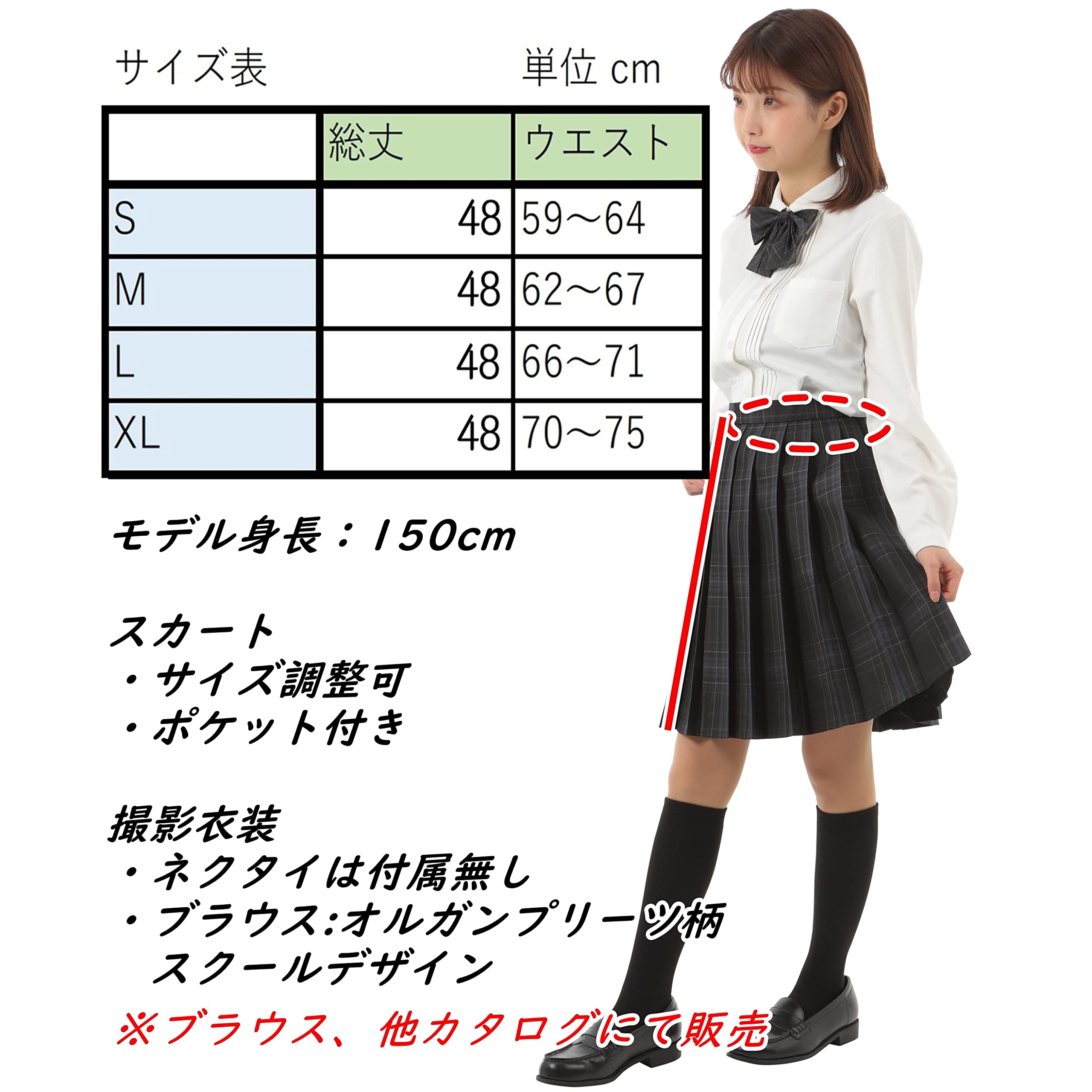 bedsidedrama レイヤードスクールプリーツスカート Amazon.co.jp bedsidedrama レイヤードスクールプリーツスカート Amazon.co.jp