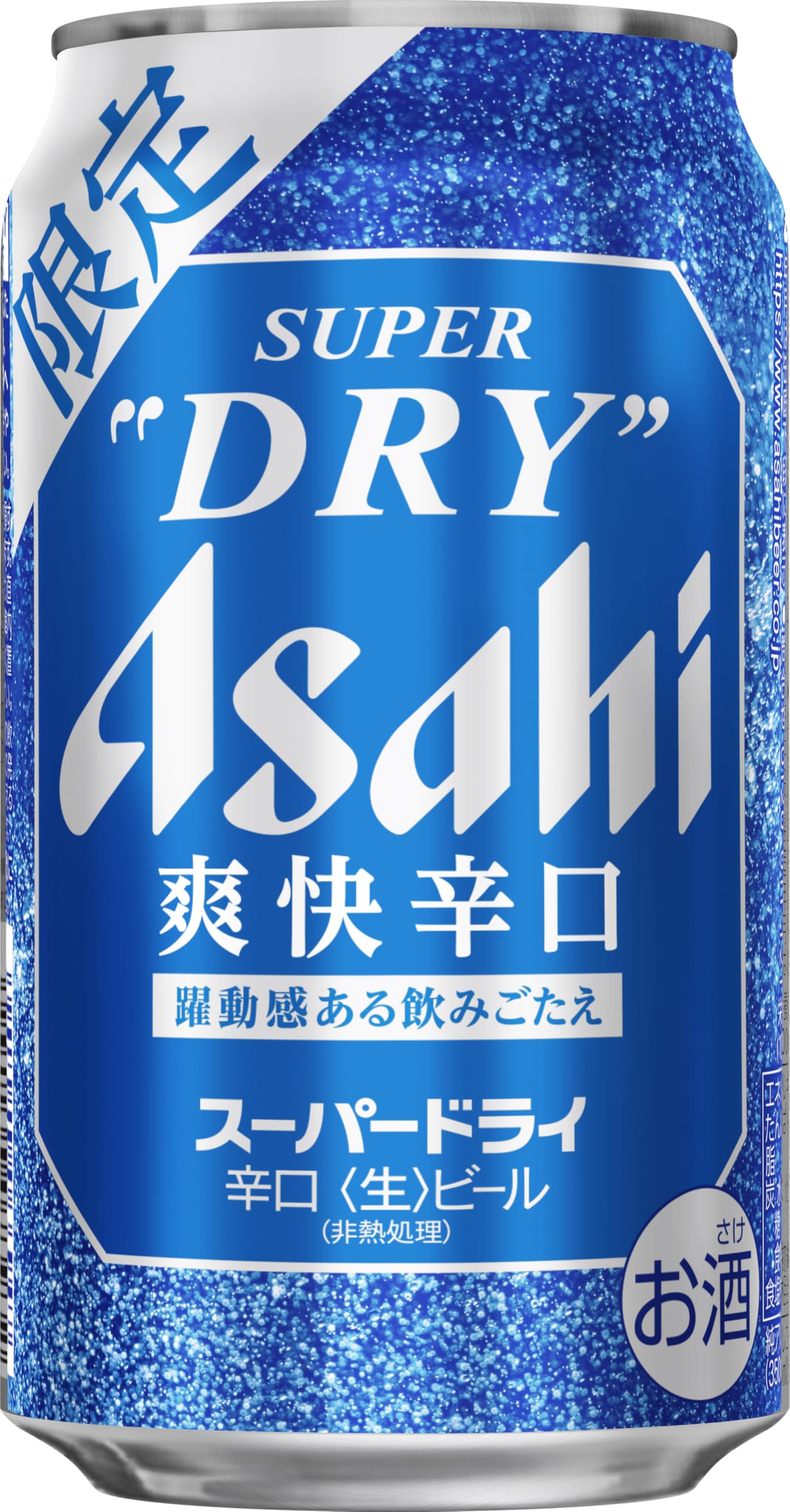 Amazon.co.jp: アサヒ スーパードライ 爽快辛口 350ml×24本 ビール