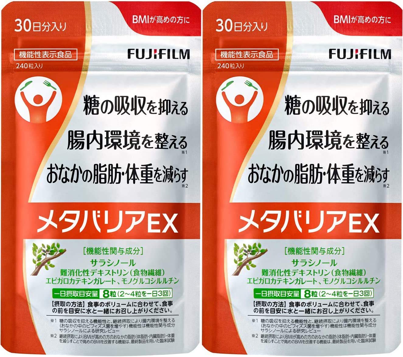 Amazon | 【2個セット】メタバリアEX 240粒［機能性表示食品
