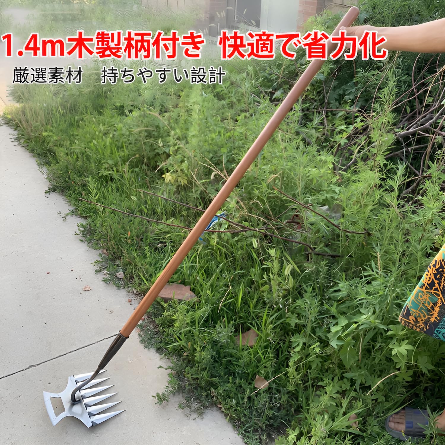 Amazon | 熊手 6本鍬レーキ 多機能除草くわ 除草ツール 根抜き 金属製