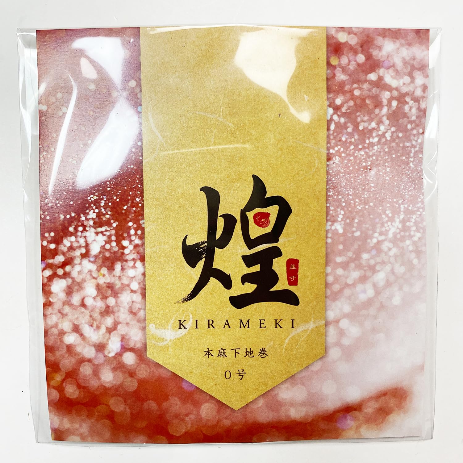 Amazon.co.jp: 山武弓具店 煌 弦 1本入り 並寸 0号 弓具 弓道 弓道具