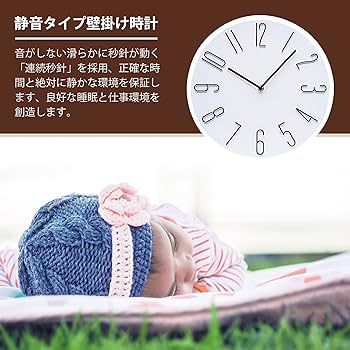 Amazon.co.jp: 壁掛け時計 時計 壁掛け かけ時計 かべかけとけい