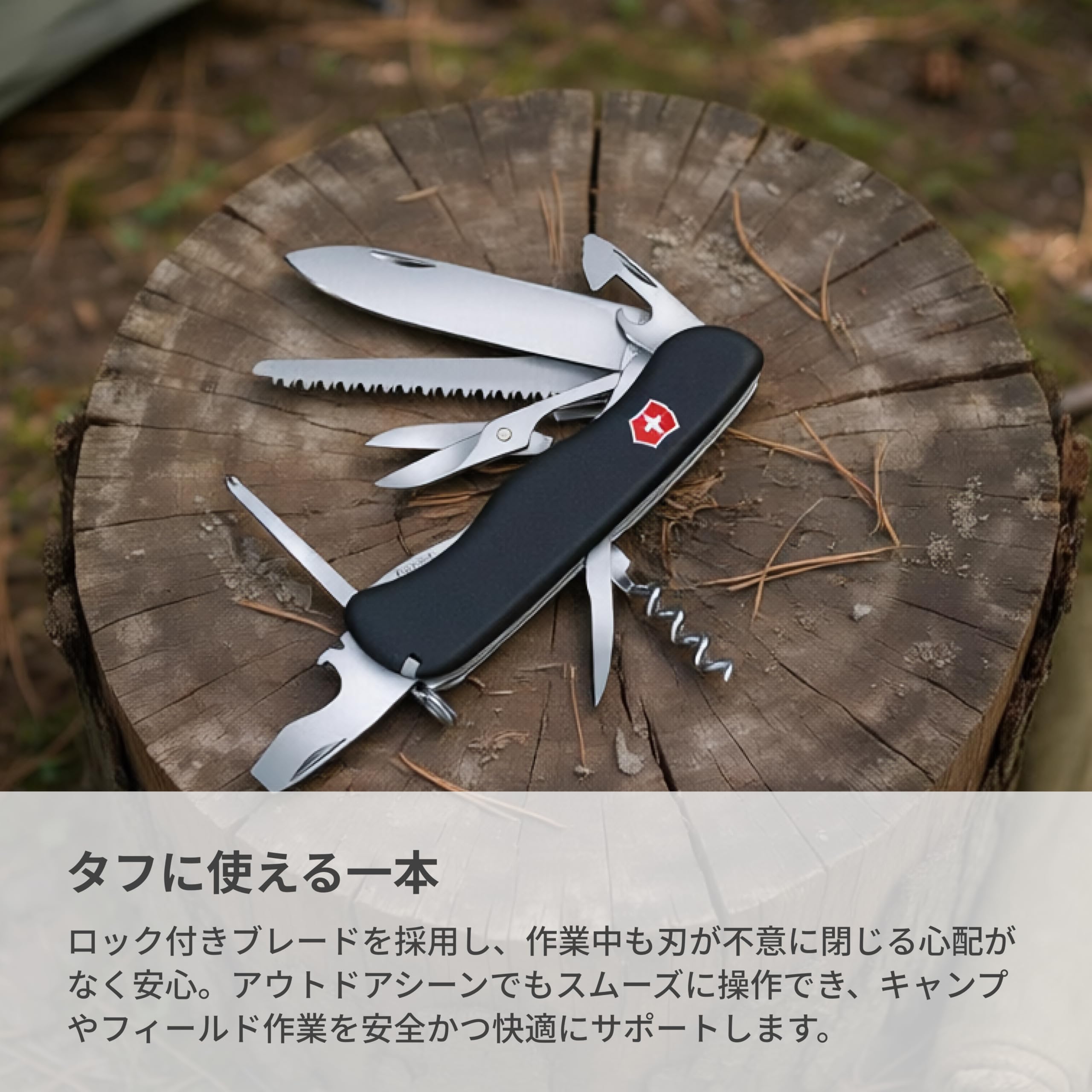Amazon | VICTORINOX(ビクトリノックス) アウトライダーナイフ