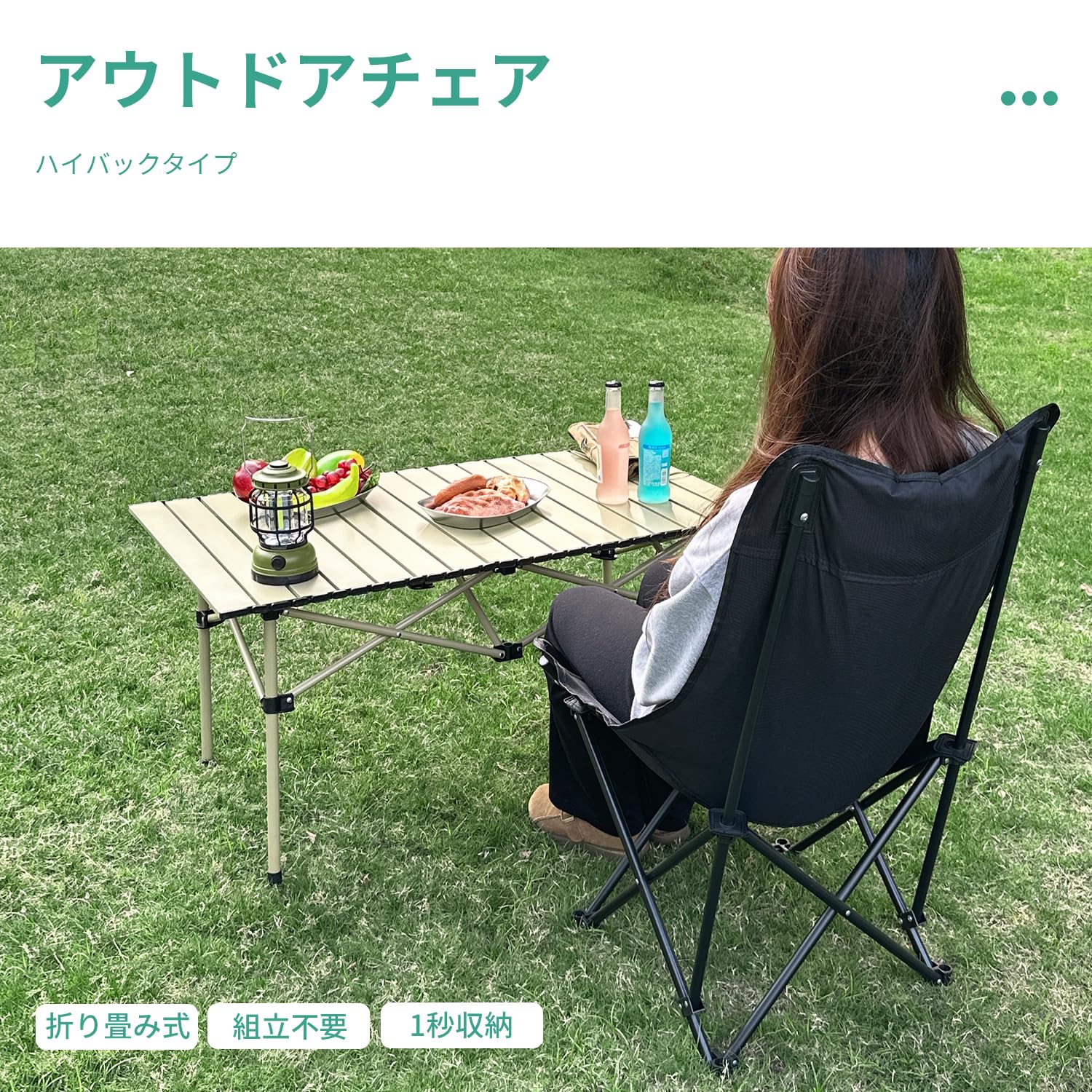 Amazon.co.jp: GFUN アウトドア チェア 折りたたみ椅子 ハイバック 1秒
