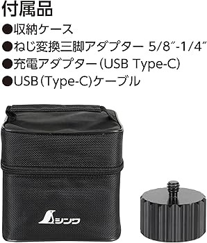 Amazon | シンワ測定(Shinwa Sokutei) レーザーロボ X line MINI