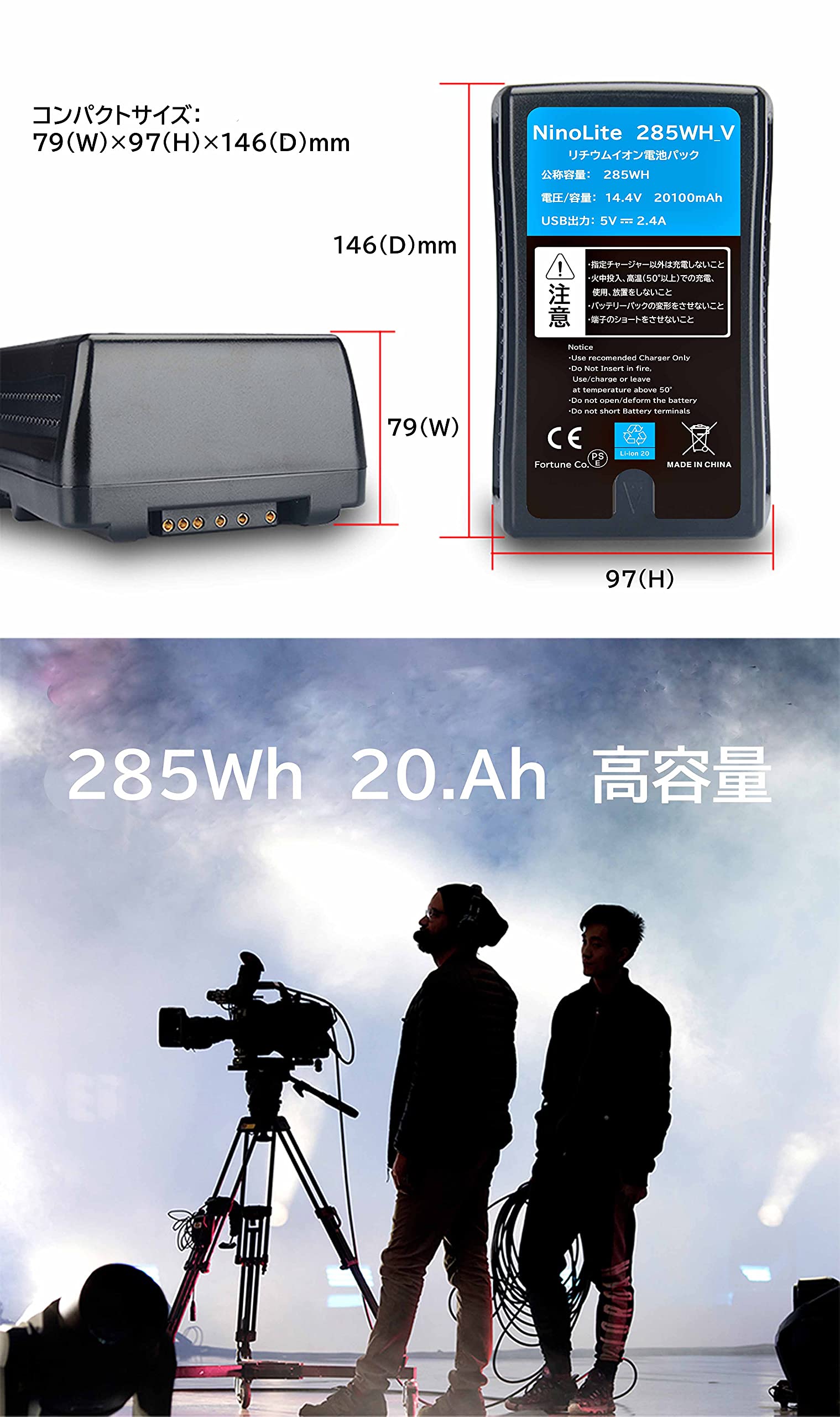 Amazon | NinoLite 285WH_V Vマウント バッテリー 20100mAh