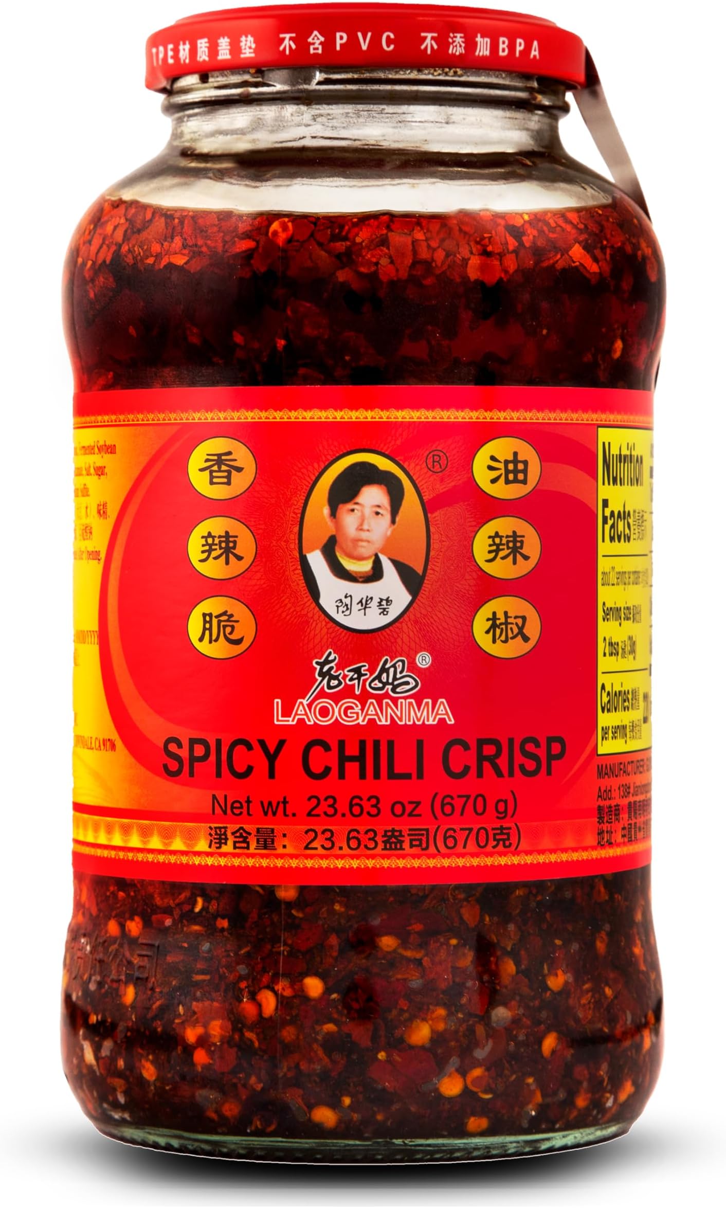 Lao Gan Ma Spicy Chili Crisp Hot Sauce – Restaurant Size 23.63 oz (670g) – Authentic Chinese Chili Oil with Crunchy Bits