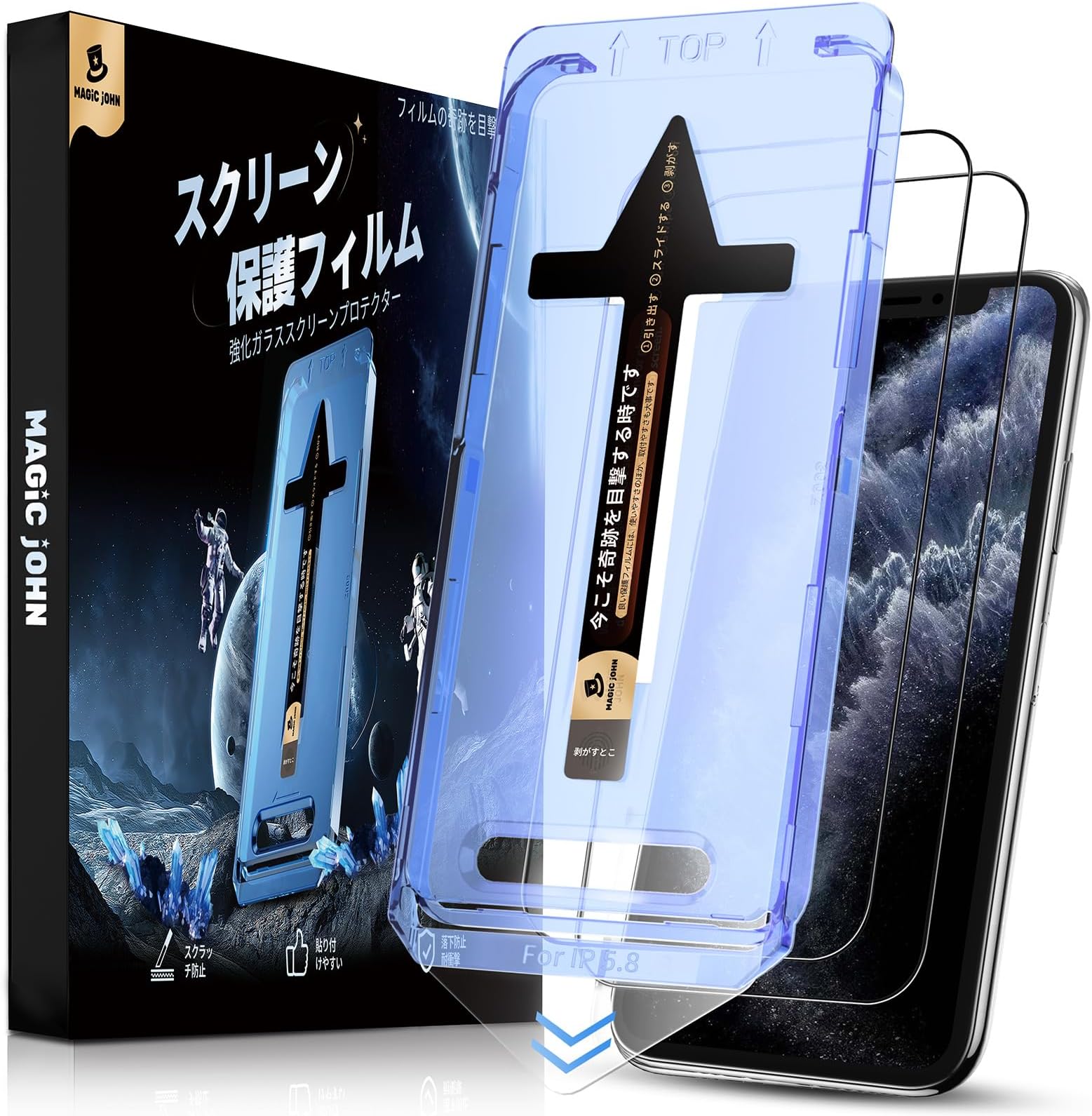 Amazon.co.jp MAGIC JOHN iPhone 11 Pro/X/XS Glass Film, Set of 2